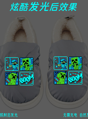 夜光我的世界和平精英男童棉鞋冬加绒保暖居家男孩棉拖鞋全包外穿