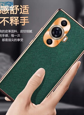 适用华为nova11手机壳新款磨砂皮纹nova11pro全包防摔保护套ultra高级感nava高端navo男女款novo新品no