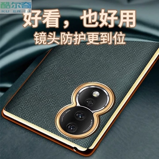 适用荣耀80手机壳70pro新款十字皮纹保护套华为honor80pro镜头全包防摔曲面屏男士女款高级感商务皮质