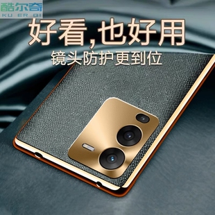 适用vivos15手机保护壳vivo s15pro新款十字皮纹保护套镜头全包防摔男士女款vivis15高级感高端商务皮