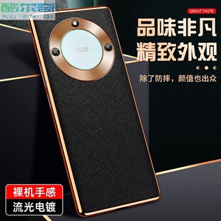 适用华为荣耀x40手机壳新款全包防摔x50保护套honorx40gt电镀十字纹皮套曲面屏超薄硅胶x40的5g男