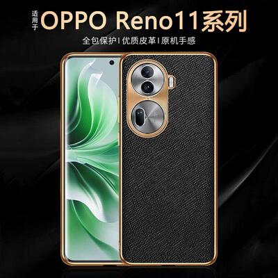 十字纹适用OPReno12手机壳
