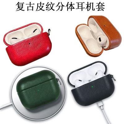 保护套保护套苹果仿皮质