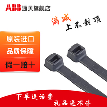 ABB Tongbei AL16RT Adaptaflex công cụ loại bỏ kết nối - Phần cứng cơ khí