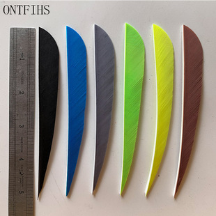 厂家直销5寸 水滴型 左右羽 火鸡彩色真羽 竹木箭羽 弓箭羽毛