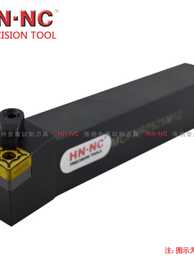 海纳MCFNR/L数控外径车刀杆91度外圆数控车刀杆端面精车数控刀具