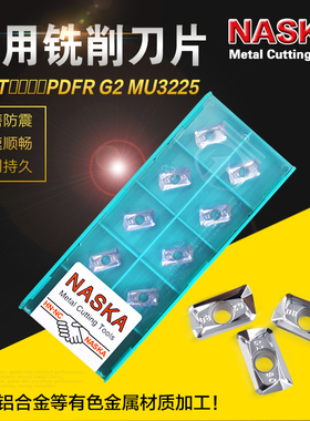 纳斯卡数控铣刀片APGT1135PDFR-G2-MU3225铝用硬质合金数控铣刀片