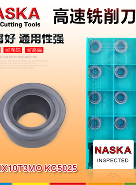 数控刀片NASKA数控铣刀片RDMX10T3MO KC5025超硬模具铣刀粒铣刀片