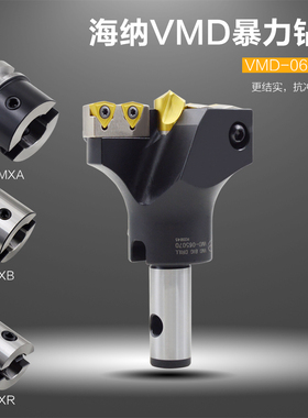 带定心U钻深孔钻头VMD大直径钻头暴力钻可转位大钻头45-100快速钻