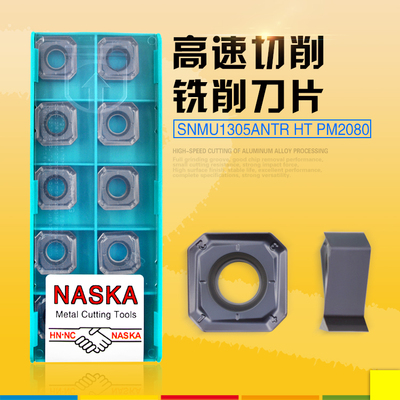 NASKA数控刀片SNMU1305ANTR HT PM2080四边形数控铣刀片数控刀具