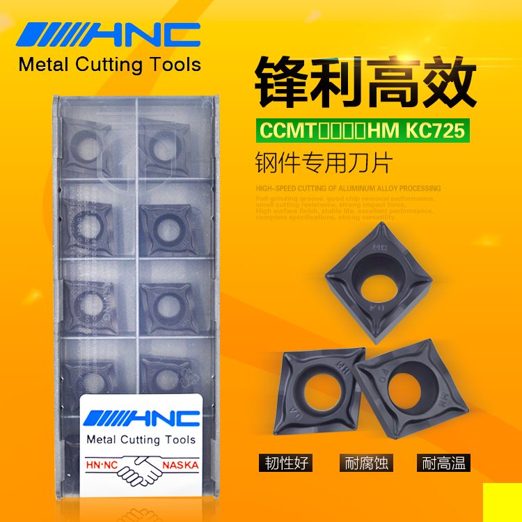 CCMT120404-HM KC725钢件专用车刀硬质合金涂层数控车刀片镗刀片