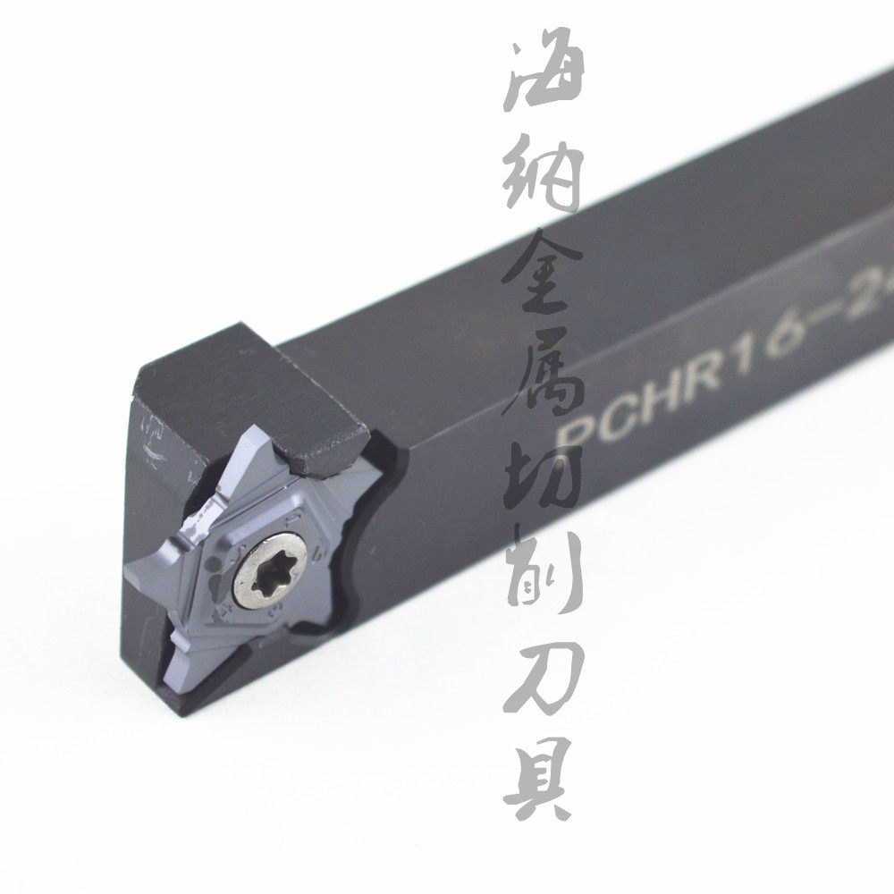 五角霸王浅切槽刀杆PCHR-24外径切槽数控车刀杆数控刀具切断刀片