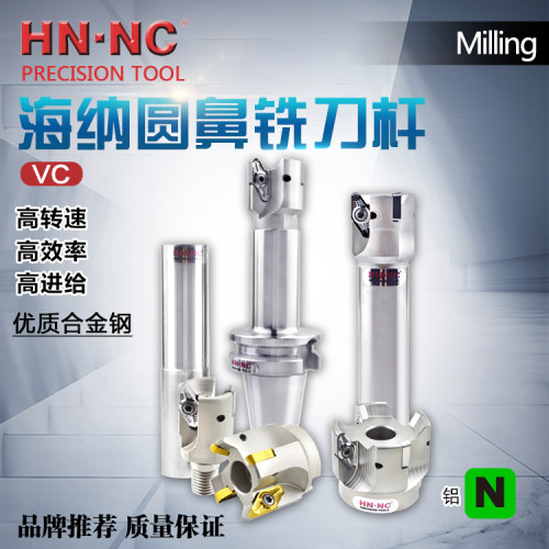 航空铝合金圆弧立铣刀快进给