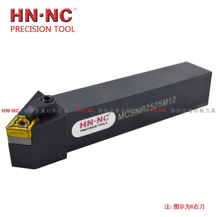 海纳MCSNR/L数控外圆车刀杆45度外径倒角数控刀具数控车刀杆刀把