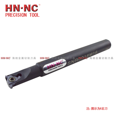 内径切槽车刀杆SNR/L13M/16Q/20R/25R/32S-16卡簧槽数控刀具刀片