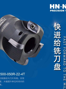 海纳AOX1500-63圆鼻直角R5快进给加工中心数控铣刀盘AOMT15铣刀片