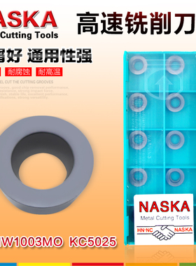 纳斯卡RPMW1003MO KC5025数控铣刀片R5刀片淬火钢难加工材料专用