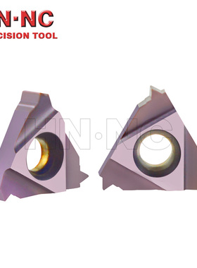海纳22NR 4.5/5/6/7UN美制60度螺距数控外螺纹数控车刀片数控刀具