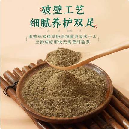 艾草泡脚药包中药艾叶粉足浴包非祛去湿气排毒助睡眠排体内湿寒8