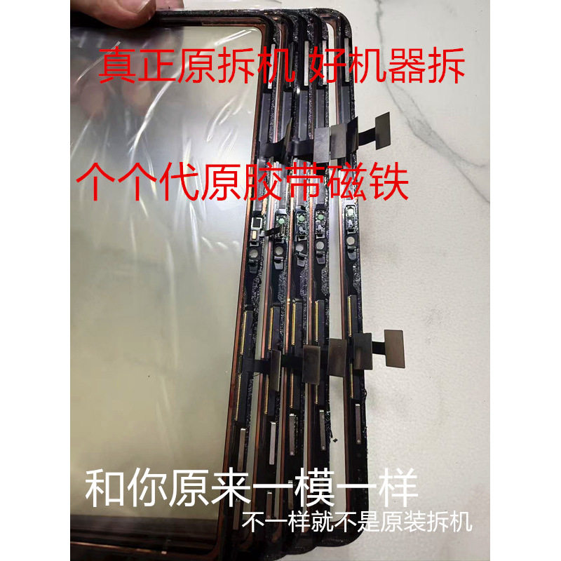 iPad10拆机触摸a2696 2757 11触摸外屏a16手写触控a3354液晶内屏