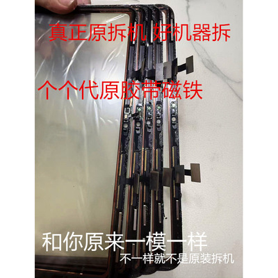 纯原拆机iPad1011触摸外屏幕