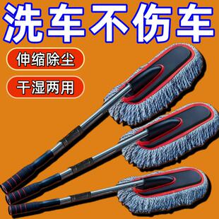 汽车专用清洗神器洗车拖把洗车清洁刷干湿蜡静电平板拖把家车两用
