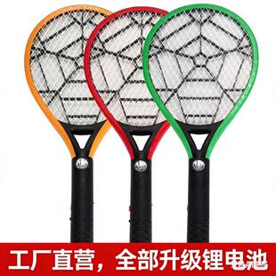 誉诺电蚊拍家用可充电带照明灭蚊拍电蚊拍usb充电式电蚊子拍神器