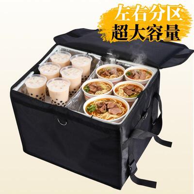 前置专用配送箱子美团外卖骑手电动车车载餐箱保温箱送餐固定防水