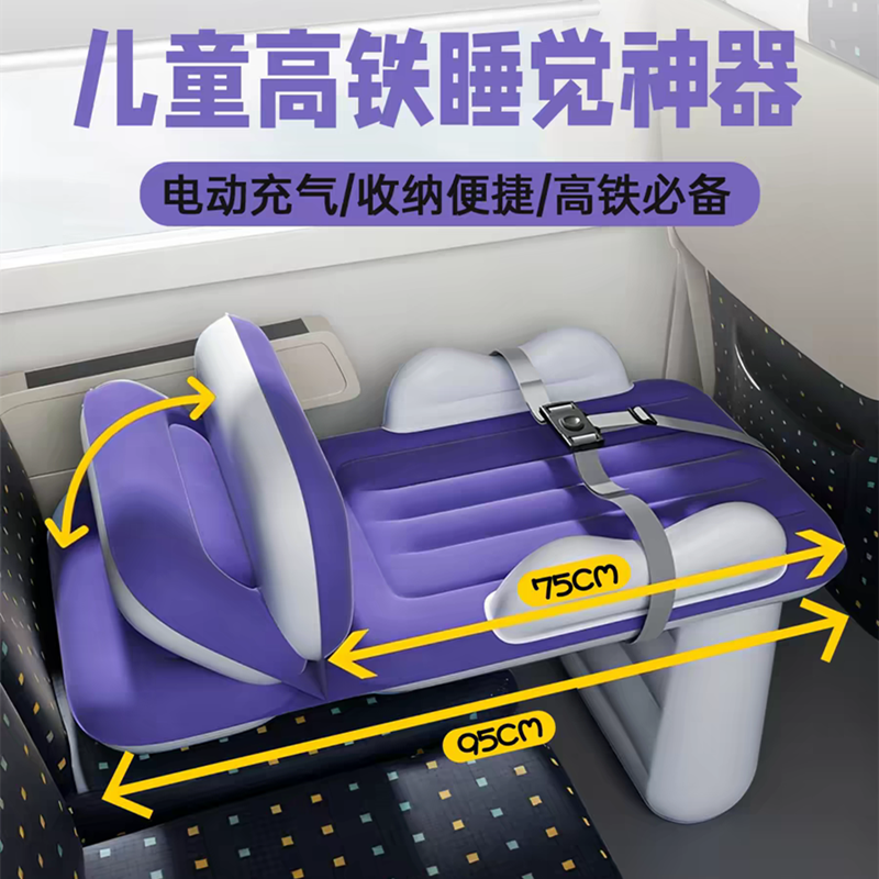 车载婴儿睡床宝宝车上高铁睡觉神器儿童后排汽车安全睡床充气床垫