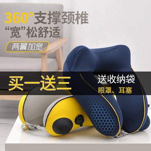 充气u型枕颈枕护吹气u形飞机枕头按压式旅行颈椎便携脖枕坐车神器