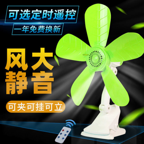 电风扇台式家用小电学生宿舍床头