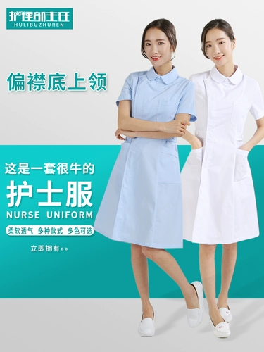 护理部主任 Весенняя осенняя зеленая униформа медсестры, облегающий крой