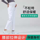孕妇护士裤 女大码 全托腹松紧腰可调节白色蓝高端冬季 工作裤 加厚款