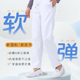 抗皱防透女松紧弹力宽松护士服工作裤 大码 子 白色蓝色秋冬款 护士裤