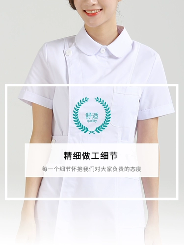 护理部主任 Весенняя осенняя зеленая униформа медсестры, облегающий крой