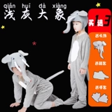 Мультяшный костюм для раннего возраста, подходит для подростков, семейный стиль