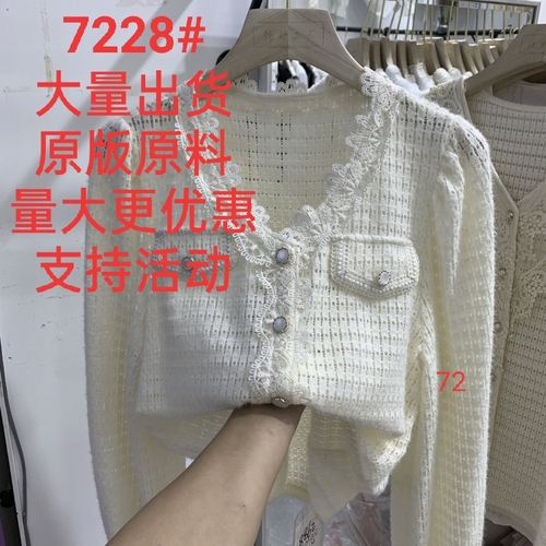 艾尚雅精品实拍 ASYJPSP7228 整款下架 艾尚雅精品实拍 ASYJPSP7228 整款下架