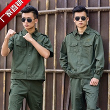 建筑工地上班衣服长袖 薄款 工作服套装 夏季 男耐磨纯棉劳保夏天男士