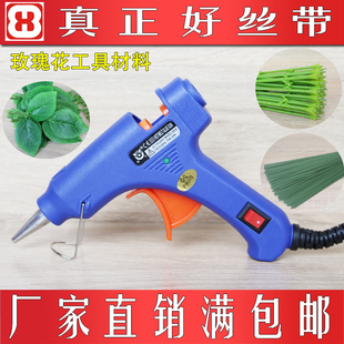 玫瑰花花泥剪刀包装diy手工胶枪胶棒铁花杆材料