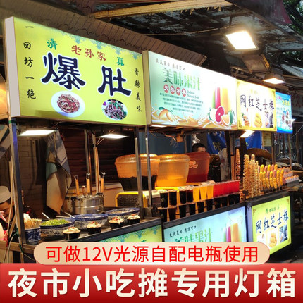 软膜灯箱餐饮招牌门头卡布广告无边框夜市奶茶店挂墙式uv软膜定制