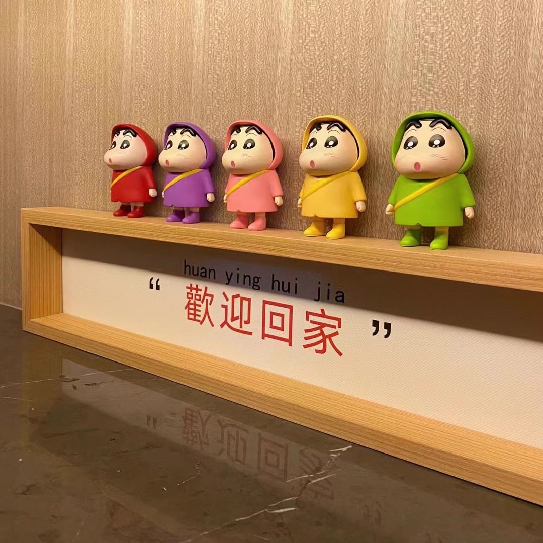 雨衣蜡笔小新手办洞洞板装饰小摆件欢迎回家玄关摆件装饰画礼物,家居饰品,装饰摆件,淘宝优惠券,粉丝福利购,淘宝优惠卷