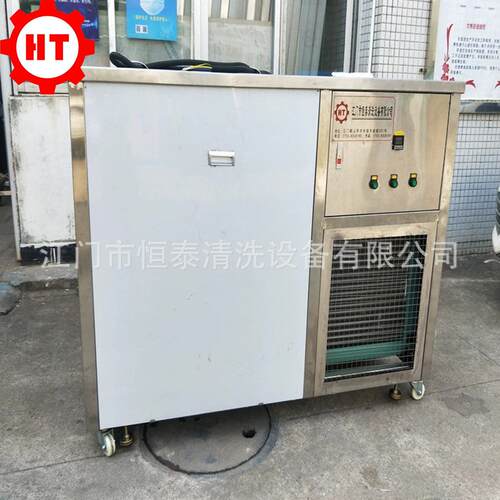 精密零件除尘除污用单槽双槽小型无水气相超声波清洗机