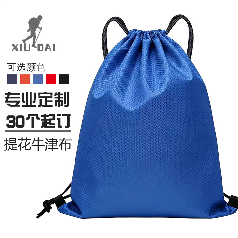 运动双肩包男女尼龙抽绳背包青少年防水培训班书包束口袋定制LOGO图片