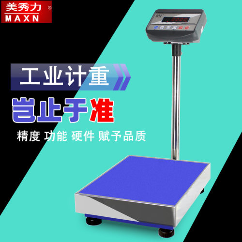 高精度工业精准配料电子称计重台秤100公斤电子秤磅称地磅称300kg - 封面