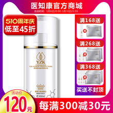 经典 清爽平衡水400ml 款 医知康 调理补水调节油水 专柜正品