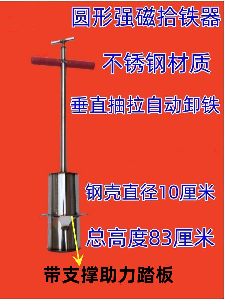稀土钕强磁吸铁器伸缩自动脱落