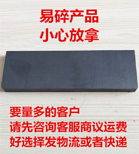 方形方块磁铁吸铁石磁铁