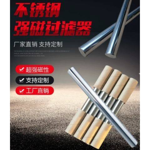 谷记睿枫粉碎机料斗注塑机出口