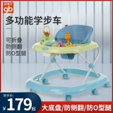 Угольный ребенок жеватель