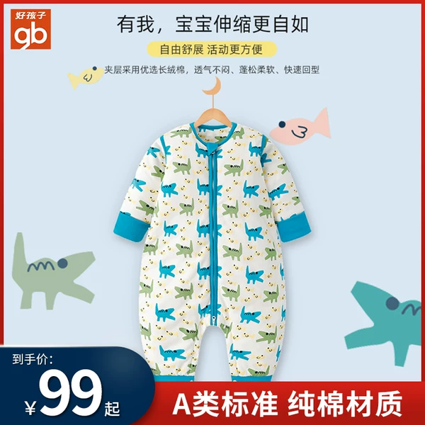 Товары от 好孩子贝佳专卖店